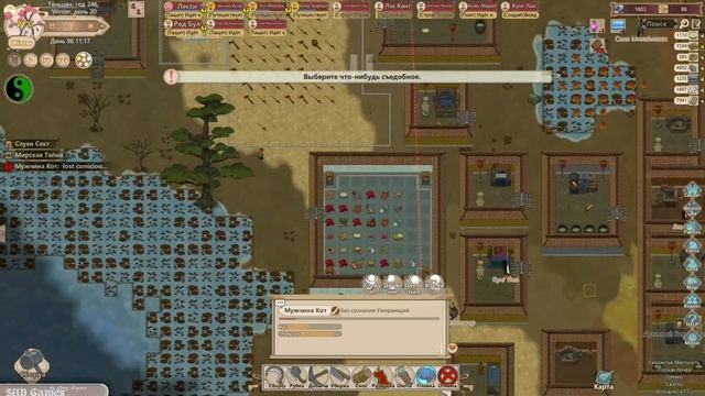 #16 ГОРА ШУ - Amazing Cultivation Simulator прохождение на русском