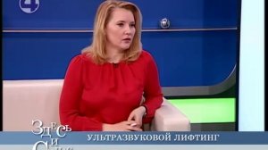 Альтера: омоложение за одну процедуру