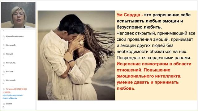 12 умов - основа ментального и материального благополучия человека.mp4