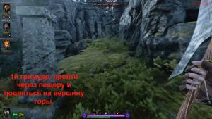 Warhammer Vermintide 2 - Fort Brachsenbruke - Все тома и гримуары