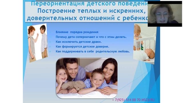 Марафон мсцв день второй 04 Евгения Якушева - Воодушевляющее общение смотреть онлайн