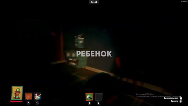 Злой сосед сошёл с ума! Secret Neighbor смотреть онлайн
