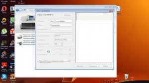 Как сканировать фото на принтере canon Windows 7
