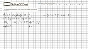 Задание №44 - ГДЗ по алгебре 7 класс (Мерзляк А.Г.)