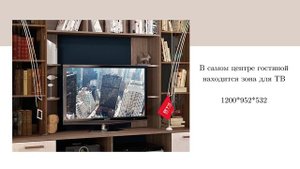 Гостиная Венеция от компании BTS