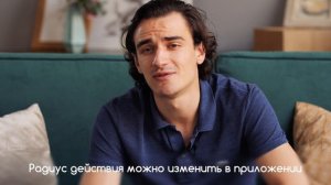 О дальности действия кубика сна EcoSleep и уснут ли соседи?