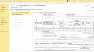 Обмен электронными документами с контрагентами в 1С Бухгалтерия