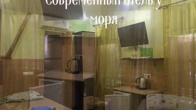 Современный отель у моря