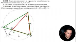 14.38.1. Планиметрия. Гордин Р.К.