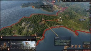 Величайший королевский двор в Crusader Kings 3 Royal Court | История Гарольда 2 Годвинcона