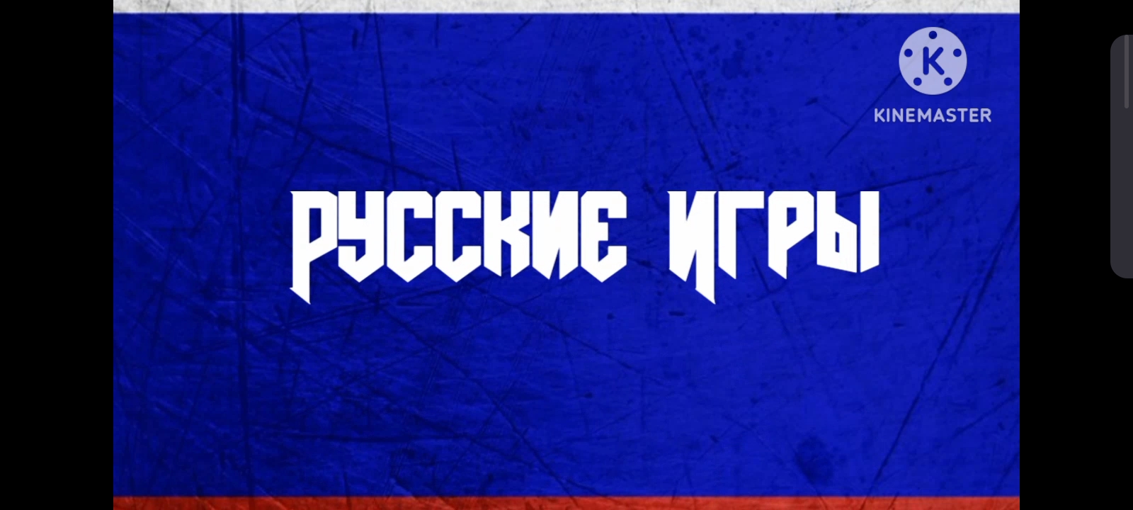 Блок Страйк#9 Block Strike. смотреть онлайн