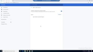 Как включить или отключить автозаполнение Chrome и удалить данные
