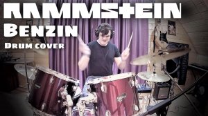 ИГРА НА БАРАБАНАХ | Rammstein - Benzin | Drum cover | Барабаны | Игра на ударной установке