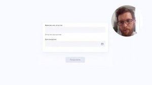 Публичное собеседование / мок-интервью для QA-инженера. Тест формы и базовые принципы тестирования
