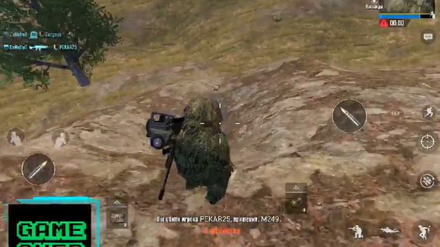 PUBG mobile  В погоне за счастьем