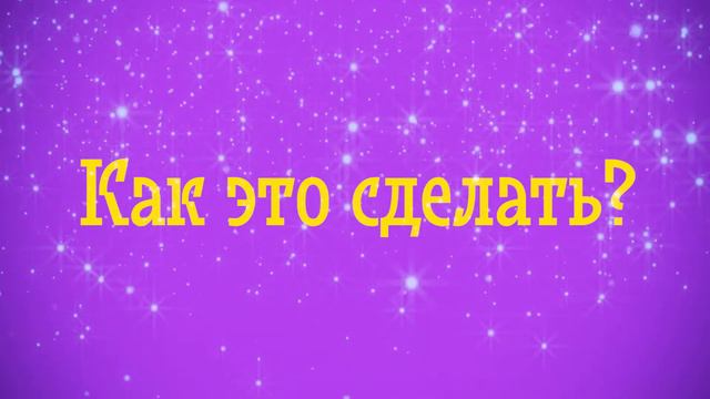 Секреты фокусов: 10 копеек смотреть онлайн