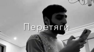 xcho. ты и я