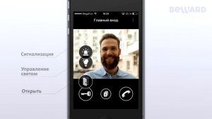 Beward Intercom. Приложение для iOS
