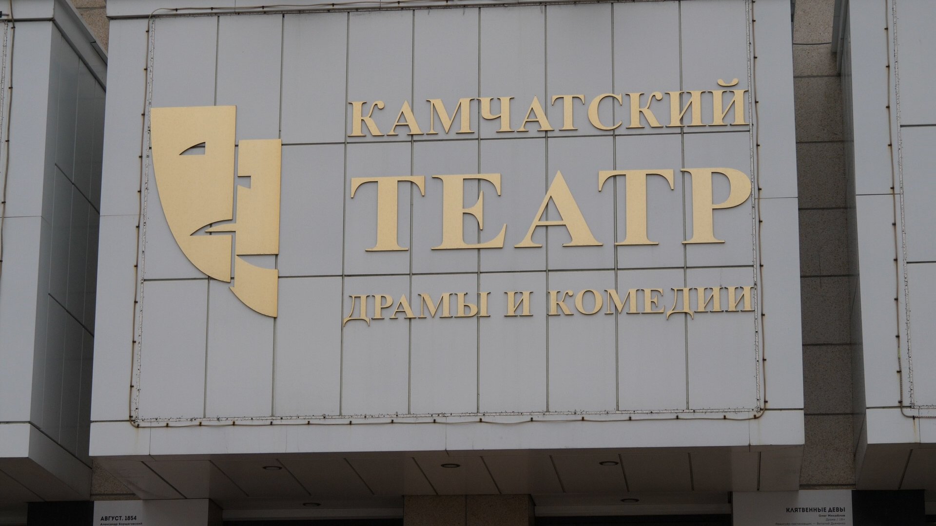 ИЩУТ ХУДОЖЕСТВЕННОГО РУКОВОДИТЕЛЯ