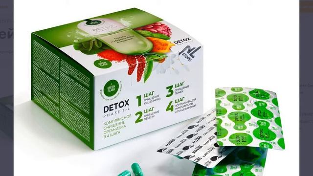 Как правильно очистить организм от шлаков и токсинов. смотреть онлайн