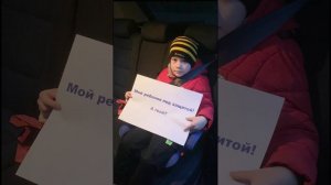 Акция Ребенок главный пассажир