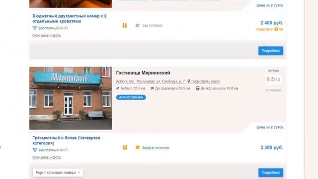 Как забронировать базу отдыха или турбазу