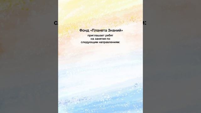 Фонд «Планета Знаний» находится в центре города Энгельс, ул. Коммунистическая, 22А.