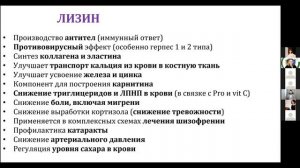 Дмитрий Семирядов. Все о протеине.mp4