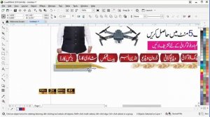 How To Design Movie and Photo Studio Flex in Coreldraw | Movie Maker CDR File Free Download