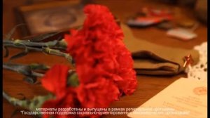 Соц  ролик № 7 Уважение к родителям