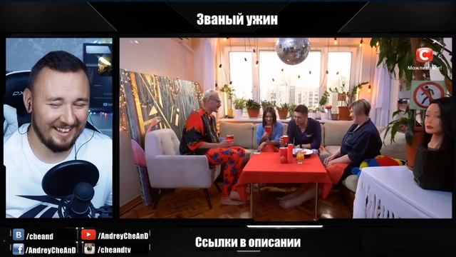 Танцует Г0ЛЫМ и еда в виде ПИС@КИ ► Званый ужин