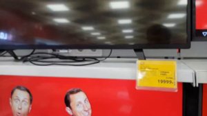 LED телевизор PHILIPS 43PFT4001/60