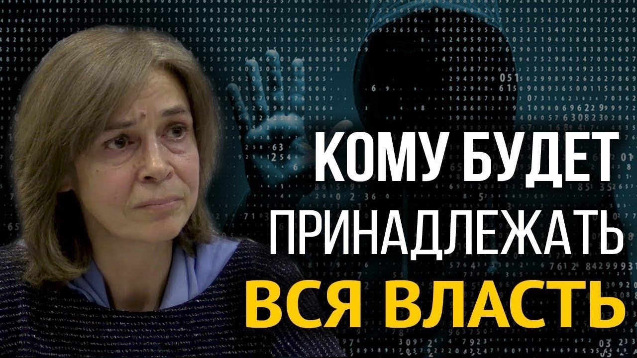 Цифровая революция в России. Главная тайна Грефа. Ольга Четверикова