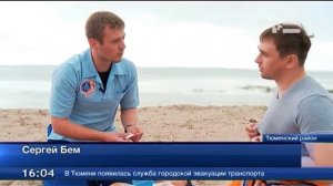 Спасти и не утонуть самому