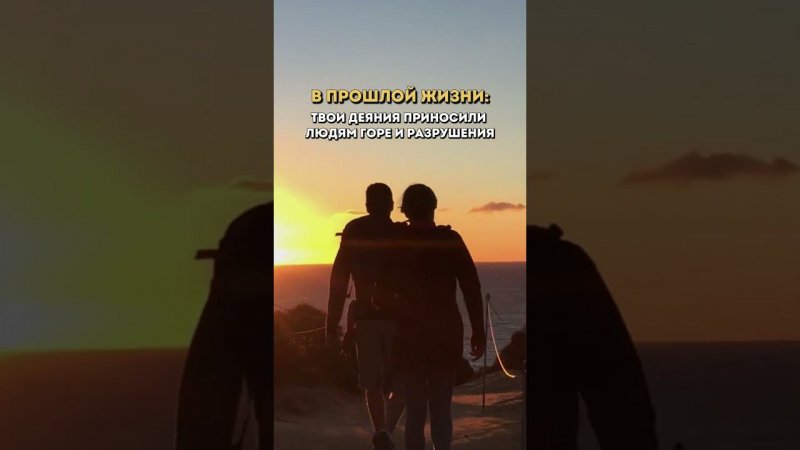 Задачи в этой жизни ❤️