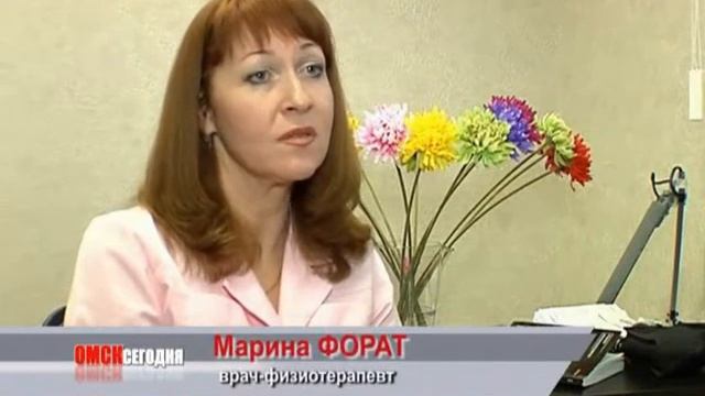 Коррекция фигуры в Омске. Салон красоты "Аврора" смотреть онлайн