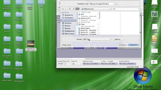 Как извлечь музыку из видео смотреть онлайн