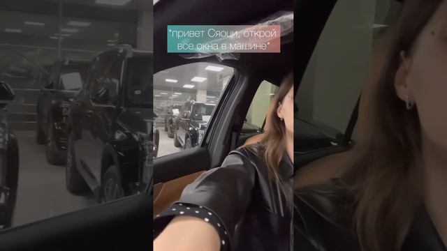 Управление GAC GS8 2023, с помощью голосового помощника (на китайском). смотреть онлайн