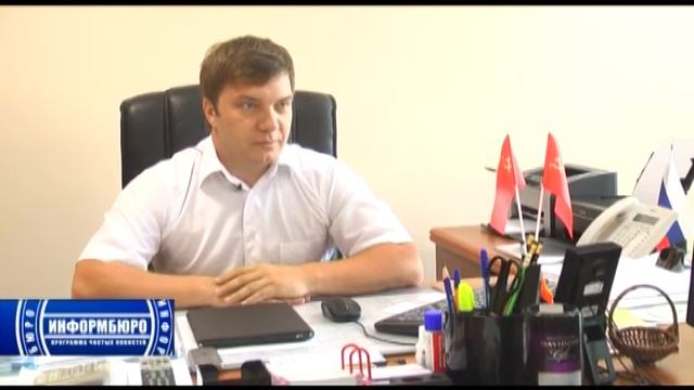 Информбюро от 25 июня 2012 года смотреть онлайн