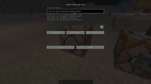 МАЙНКРАФ [как получить эффект левитации]