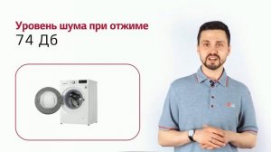 Стиральная машина LG F4V5VS0W