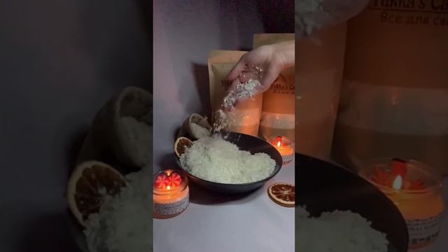 Соевый воск для изготовления свечей Yukkas Candles