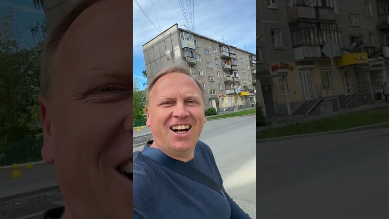 Горжусь
