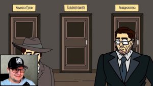 КМБ Mafia: Definitive Edition анимация - Куплинов, Мэддисон и Бес - Реакция