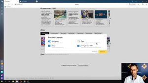 Как отключить Дзен в Яндекс браузере и на главной странице