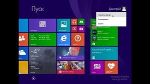 Новинки в интерфейсе Windows 8.1