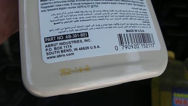 Авто шампунь и полироль ABRO USA реально помогает.Качество очень радует. смотреть онлайн