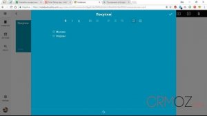 Обзор Zoho Notebook. Лучшая альтернатива Evernote для ведения заметок.