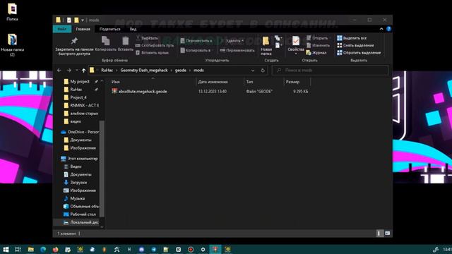 КАК УСТАНОВИТЬ НОВЫЙ GD МУЛЬТИПЛЕЕР? | GEOMETRY DASH 2.2 смотреть онлайн