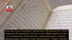 ВПЕРВЫЕ В ИСТОРИИ МОГИЛА ПРОРОКА ﷺ, ЧТО НАХОДИТСЯ ВНУТРИ НЕЕ! ВЫ БУДЕТЕ УДИВЛЕНЫ!